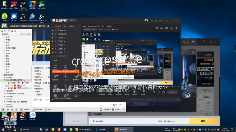 【2022-03-24 11点场】轰轰仔：轰轰：双倍亲密度四倍上限！