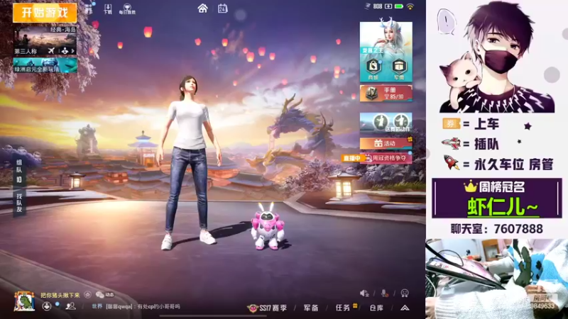 【2022-03-24 20点场】是猴子不是Monkey：安静忘掉所有烦恼