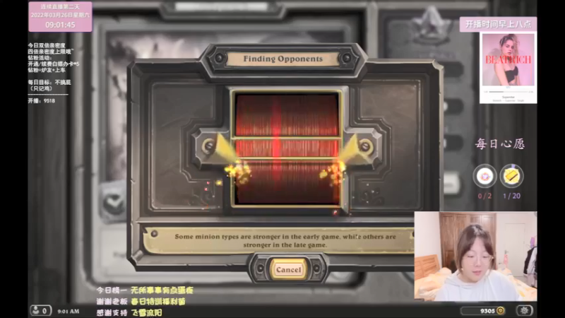 【2022-03-26 08点场】可爱小零食：小零食：不发呆挑战！