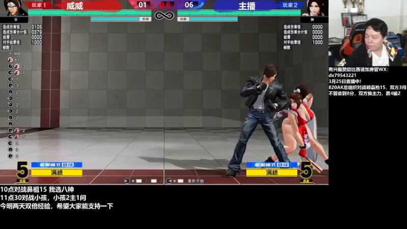 【2022-03-25 22点场】格鬦家大口：晚上好，对战98+15！