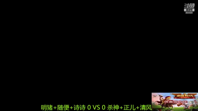 【2022-03-25 09点场】西毒的直播间：毒哥教你打罗马555