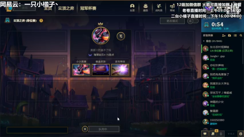 【2022-03-25 22点场】卷子丶：钻石双倍卡，双倍亲密度，四倍上限！！！