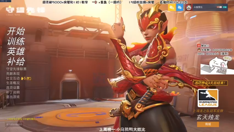 【2022-03-25 15点场】努比ovo：努比:钻石亲密度！四倍亲密度上限！