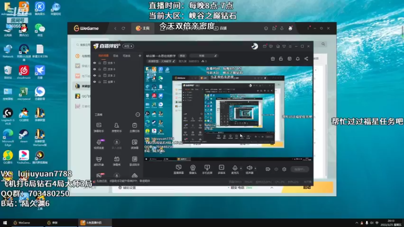【2022-03-25 20点场】陆久渊：峡谷第一永恩在线教学