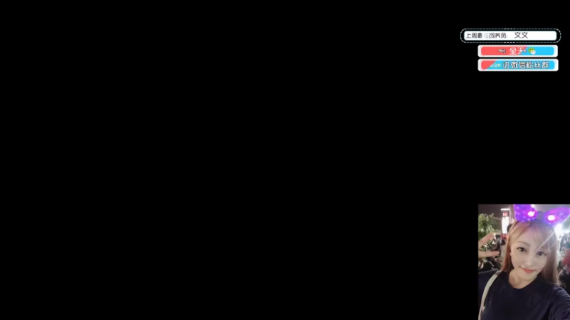 【2022-03-25 20点场】小玛嘉i：办卡上车⭐开心最重要