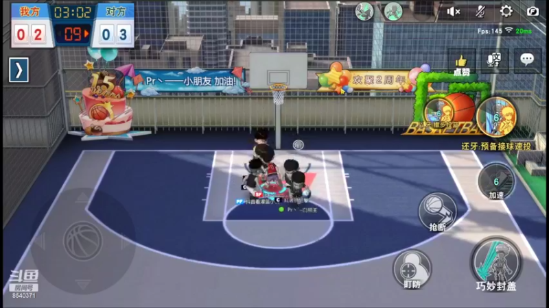 【2022-03-25 23点场】丶把球传给我：随便玩玩 ～！