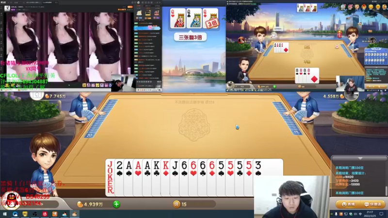 【2022-03-25 21点场】白鲨xiubi丶：开钻粉拿永久~