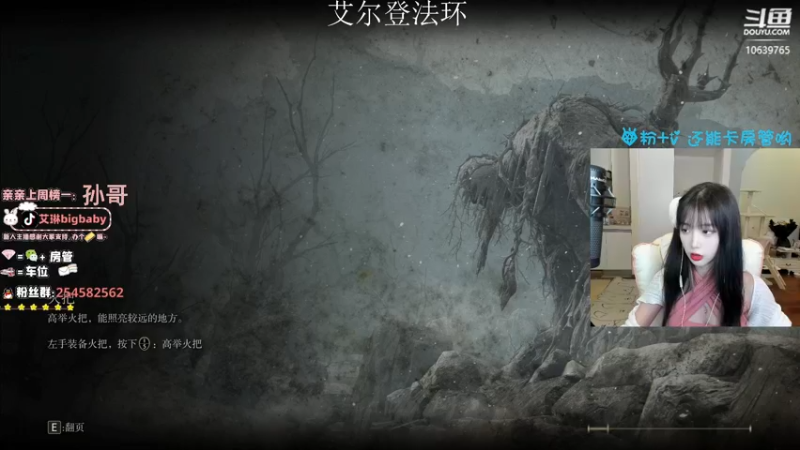 【2022-03-25 15点场】艾琳bigbaby：神秘的铁美女 (*￣︶￣*)