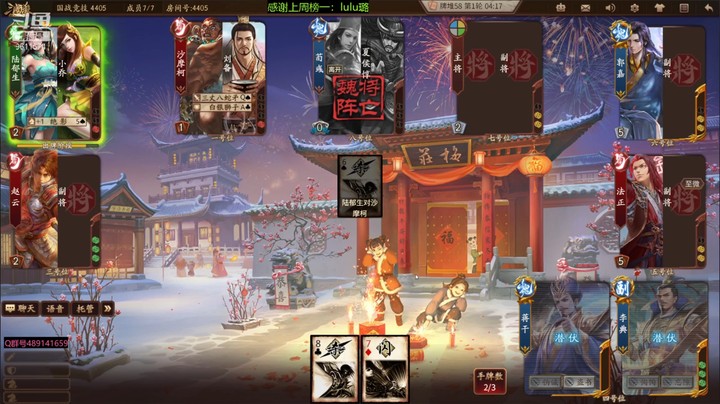 肥猪go 2022-03-23 全胜录像