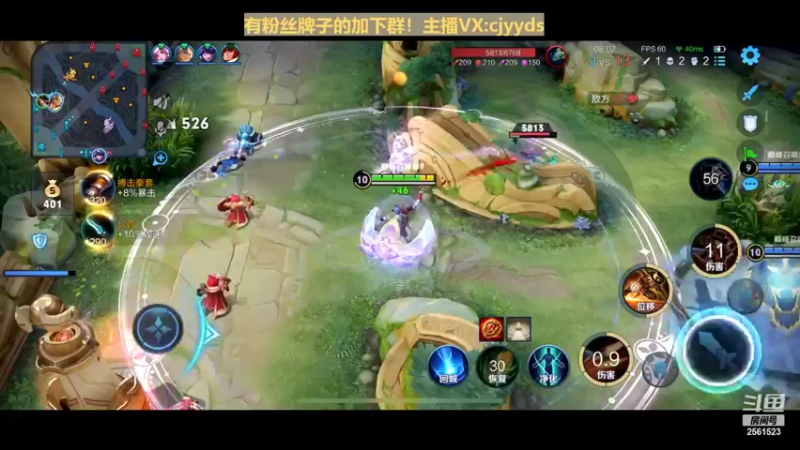 【2022-03-20 20点场】冲酱ccc：巅峰赛加油加油冲冲冲