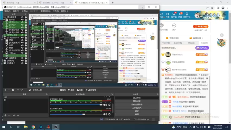 【2022-03-25 21点场】保力達：晚上好:直播中大家晚上好...