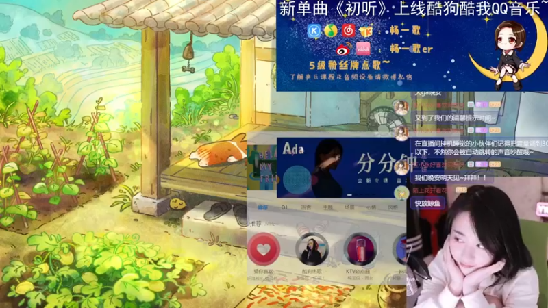 【2022-03-25 21点场】杨一歌：杨一歌：【双倍】霸王色唱功~11258
