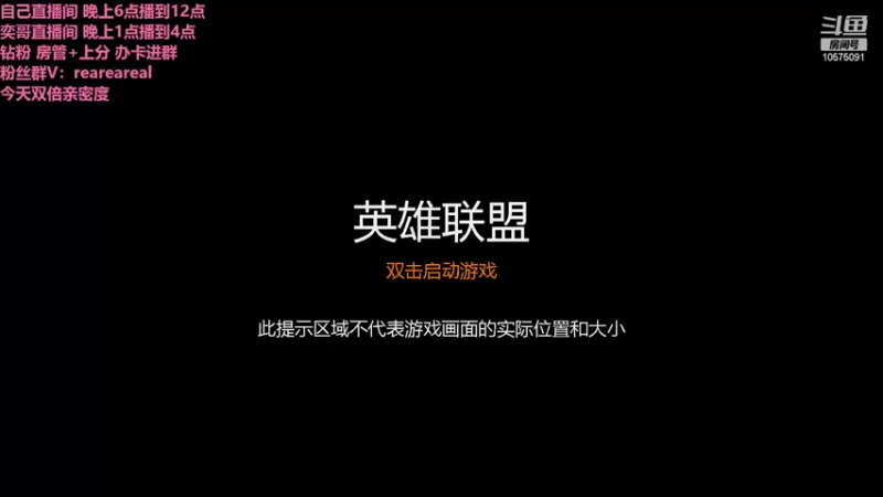 【2022-03-25 00点场】老张爱喝奶茶爱打云顶：老张：赏金转万物