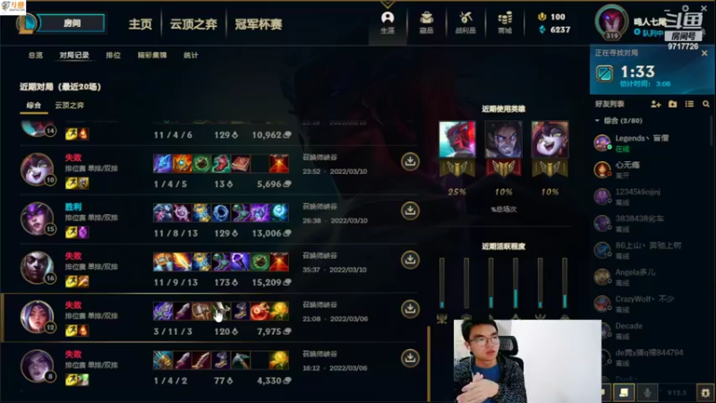 【2022-03-26 02点场】付skr：雷瑟钻石带粉