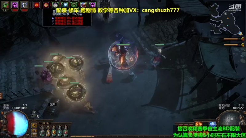 【2022-03-25 18点场】仓鼠召唤：主攻召唤 赛季最强BD专业配装