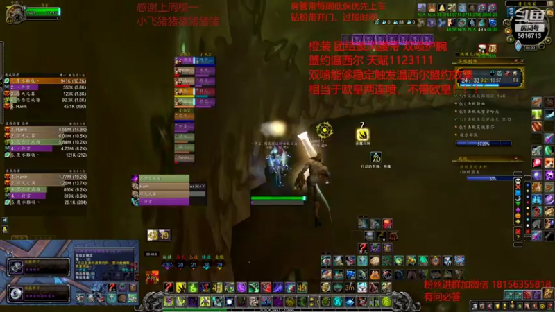 【2022-03-26 03点场】许言0407：许老板：恶魔猎手大秘境