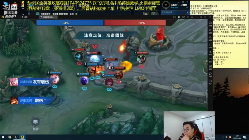 【2022-03-26 03点场】LMQ丶小搞笑：钻石双倍卡。宗师王者局~