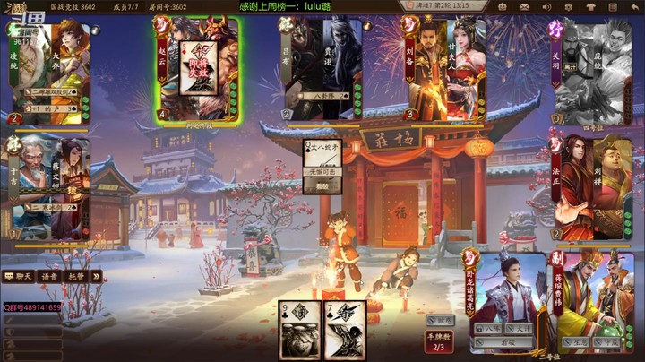 肥猪go 2022-03-25 全胜录像