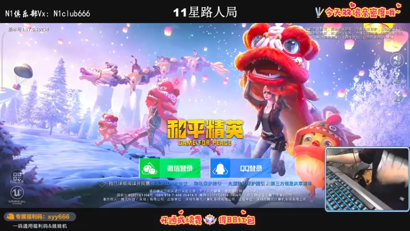 【2022-03-26 19点场】小妖洋：【今天钻石双倍亲密度噢】