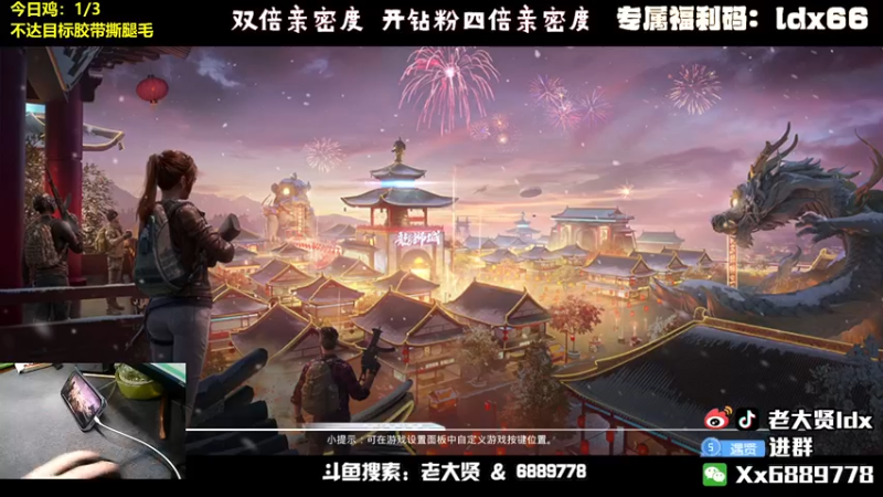 【2022-03-26 01点场】老大贤：钻石双倍亲密度：带你看遍海岛上的小姐姐