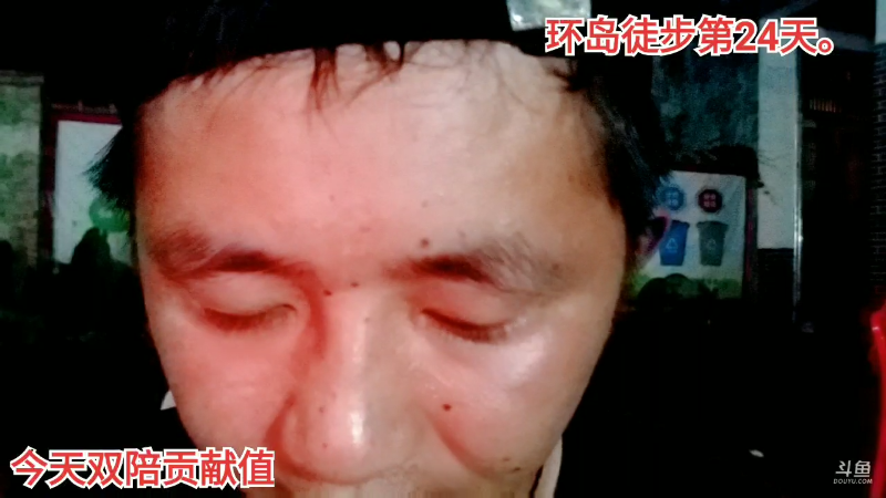 【户外】主播食神高德的精彩时刻 20220326 00点场