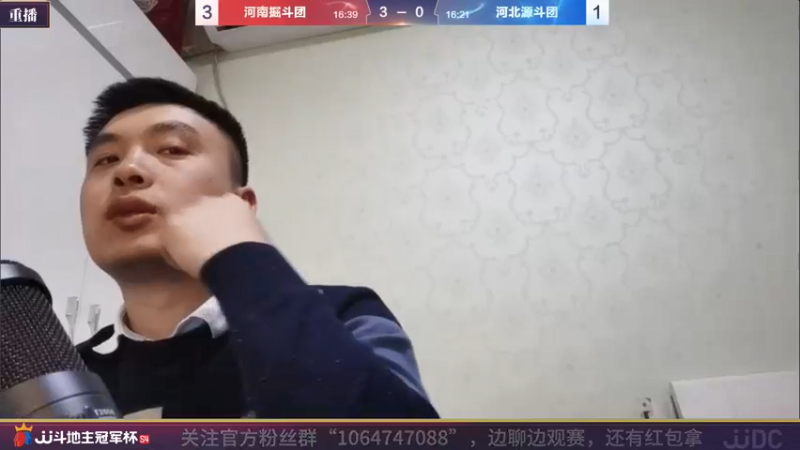 【2022-03-26 07点场】JJ斗地主官方：斗地主冠军杯，S4季前热身开战
