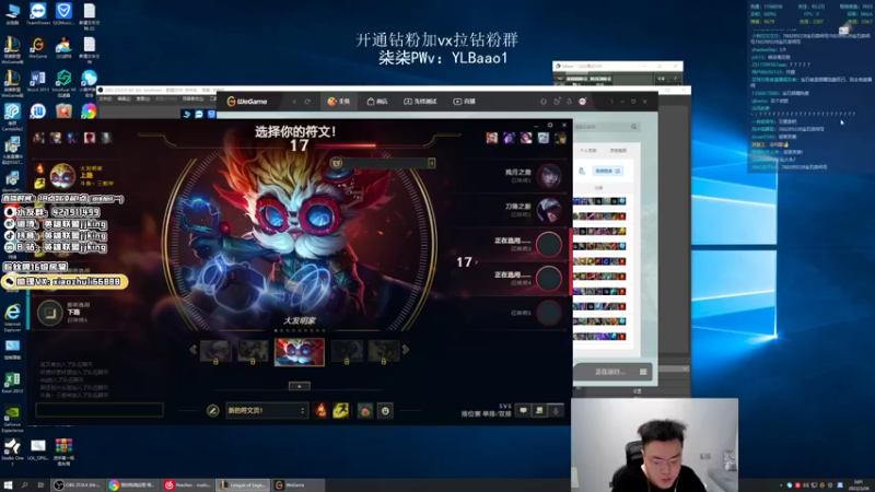 【2022-03-26 00点场】jjking剑姬：世界第一剑姬，双倍亲密度！