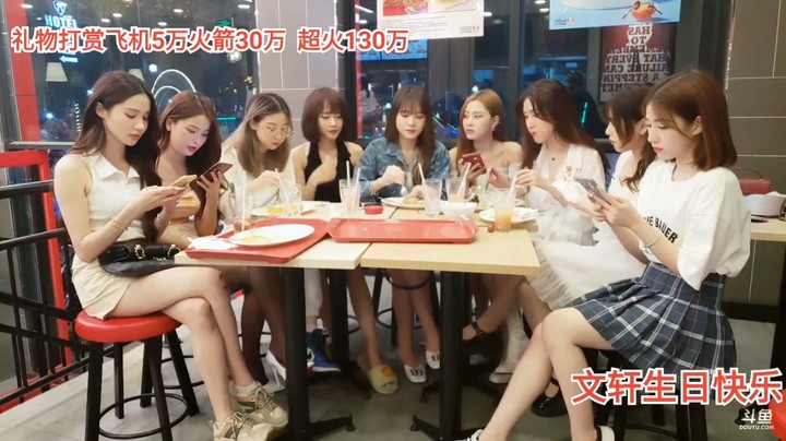 今天美女小七一直在玩猜名字游戏，好幸福啊
