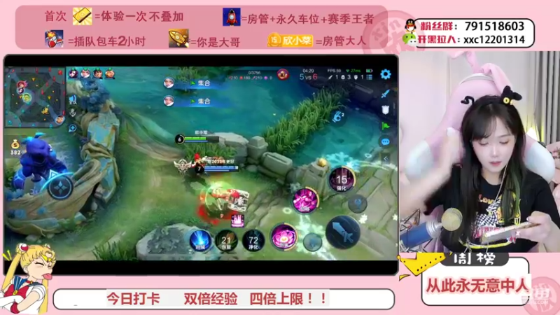 【2022-03-26 14点场】欣小菜：双倍经验！有位子，可冲