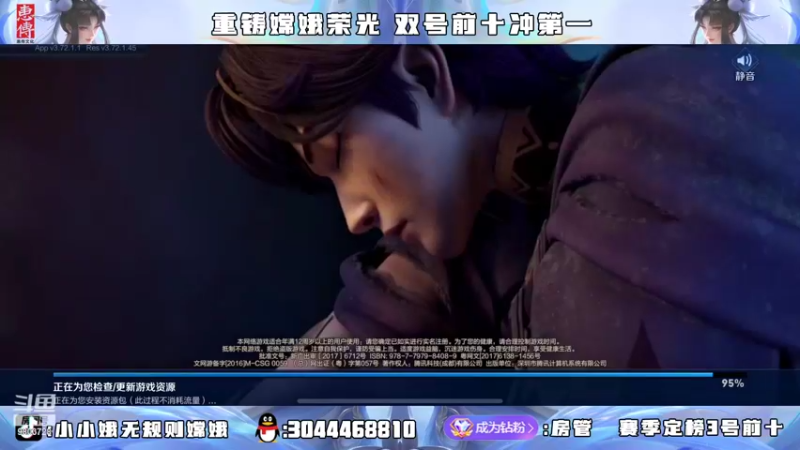 【2022-03-25 17点场】小小娥1：双号前十！今天钻石双倍！