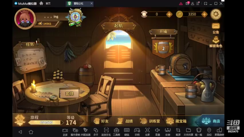 【2022-03-25 09点场】手游百事通：新手来探索新世界！