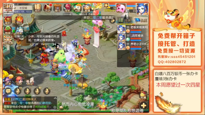 【2022-03-25 21点场】乱码小兄弟：【小奶团】红玫瑰：钻石双倍卡已开启