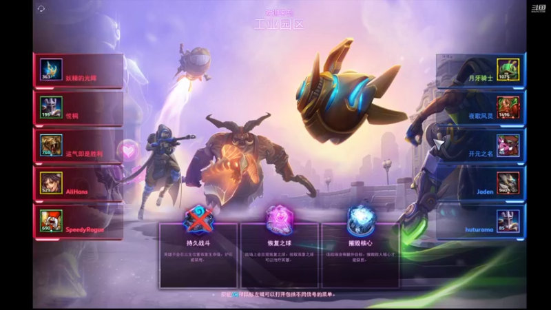 【风暴英雄】月牙骑士11的精彩时刻 20220326 11点场(1)