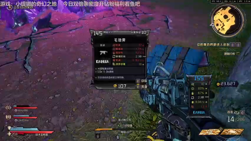【2022-03-25 23点场】瓜皮蛙蛙：【青蛙】双倍亲密度！