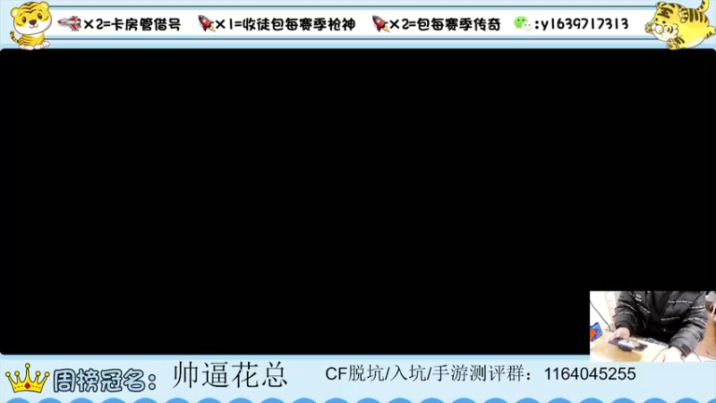 【2022-03-26 20点场】亮哥il：冲刺榜一啦！！！！！