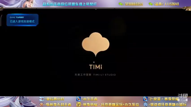 【2022-03-25 22点场】HK提笔：国服司马懿加云中君二带三，有车位