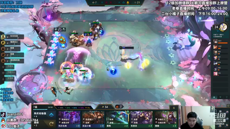 【2022-03-26 11点场】卷子丶：钻石双倍卡，双倍亲密度，四倍上限！！！