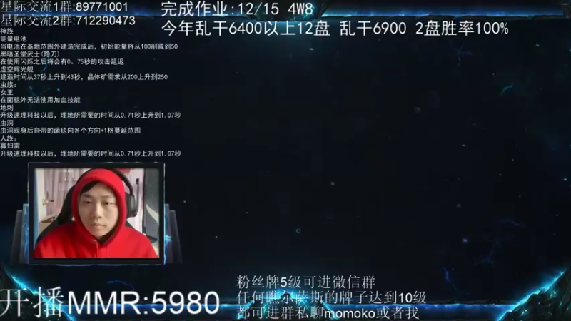 【2022-03-25 13点场】igmacsed：先做作业20盘，然后DO