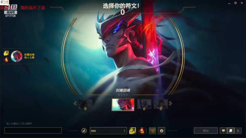 【2022-03-26 00点场】付skr：雷瑟钻石带粉