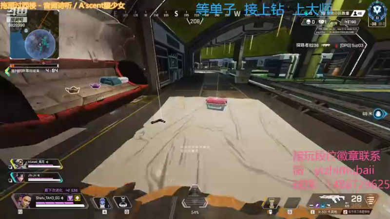 【2022-03-26 02点场】一只慕白吖：钻石大师不排队速来