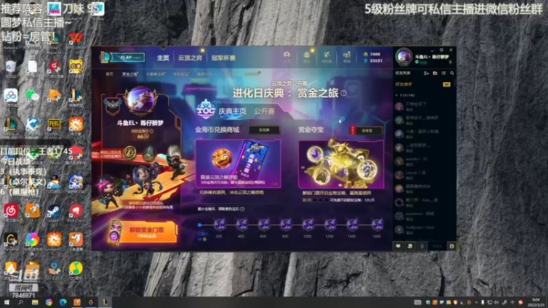 【2022-03-25 08点场】陈仔醉梦OvO：顶尖运营，认真对待！