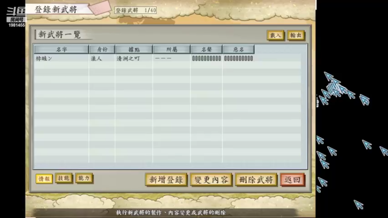 【2022-03-25 13点场】张知秋：每晚8点直播 1981455
