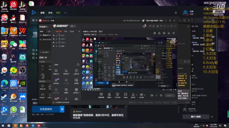 【2022-03-26 14点场】zhanhun321：安静努力 未来可期