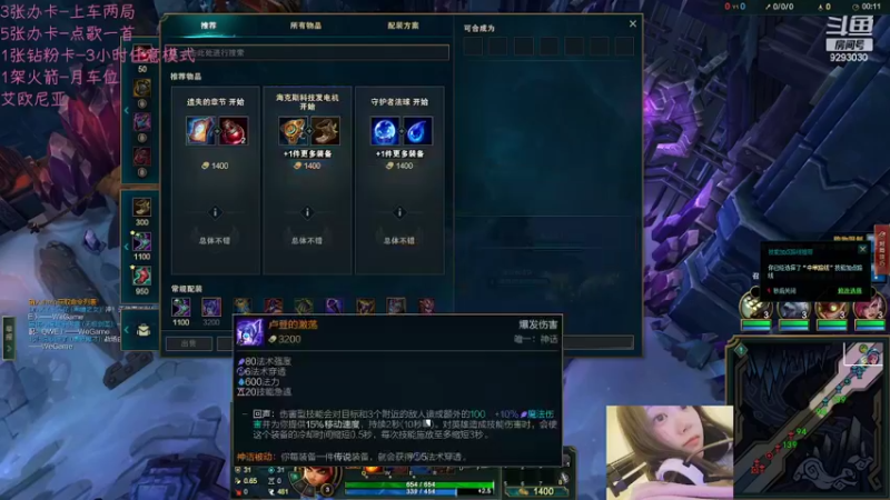【2022-03-25 23点场】我想念你的微笑如阳光：二台：今天也想上铂金