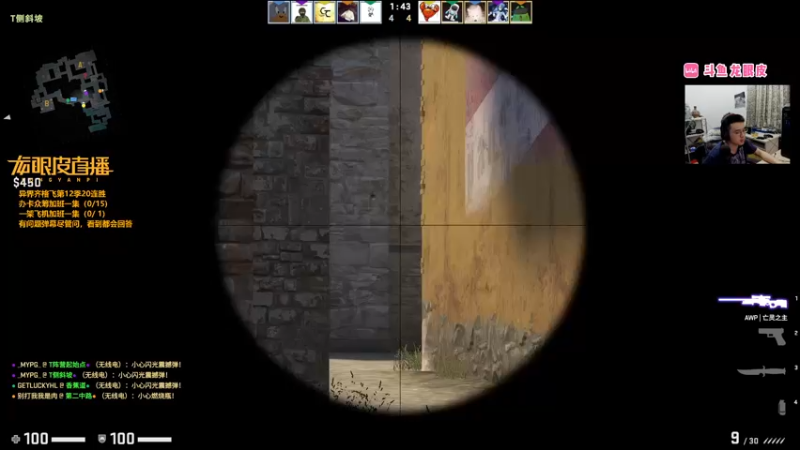 【2022-03-26 00点场】龙眼皮Lyd：csgo顶级枪男！