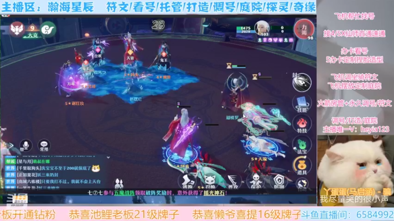 【2022-03-24 22点场】长岛冰茶n：我说第一人马不会有人反驳吧！~