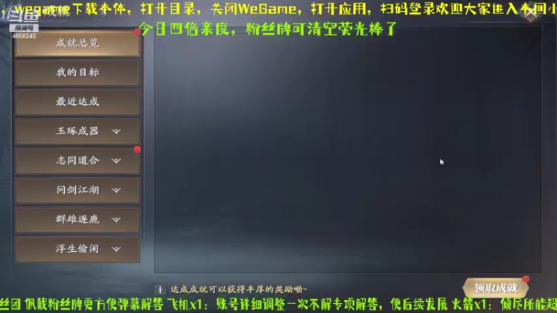 【2022-03-25 13点场】我就是青衣君吖：庆余年萌新讲解教学，包学会