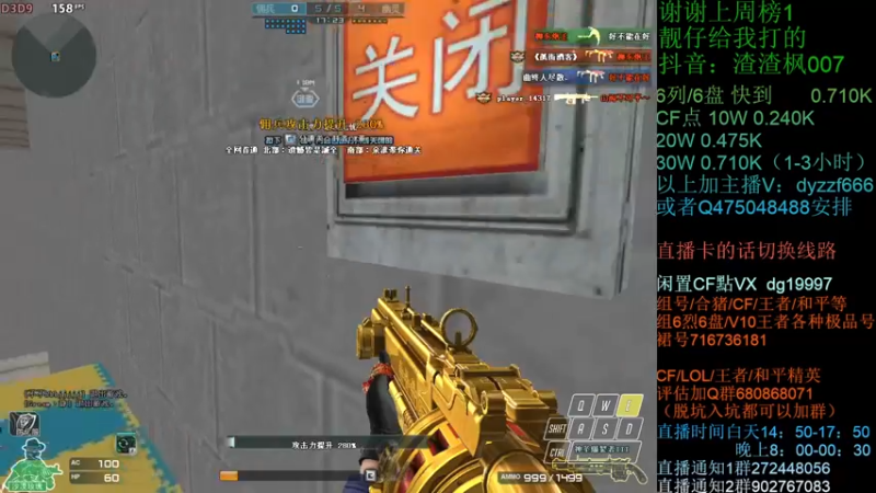 【2022-03-26 00点场】渣渣枫007：渣渣枫：斗鱼最强女鬼救世主