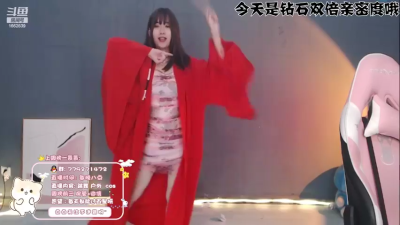 【2022-03-25 22点场】哈尼九：今天是钻石双倍亲密度哦