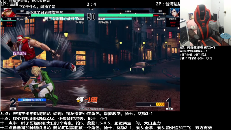 【格斗游戏】游天堂的精彩时刻 20220326 02点场